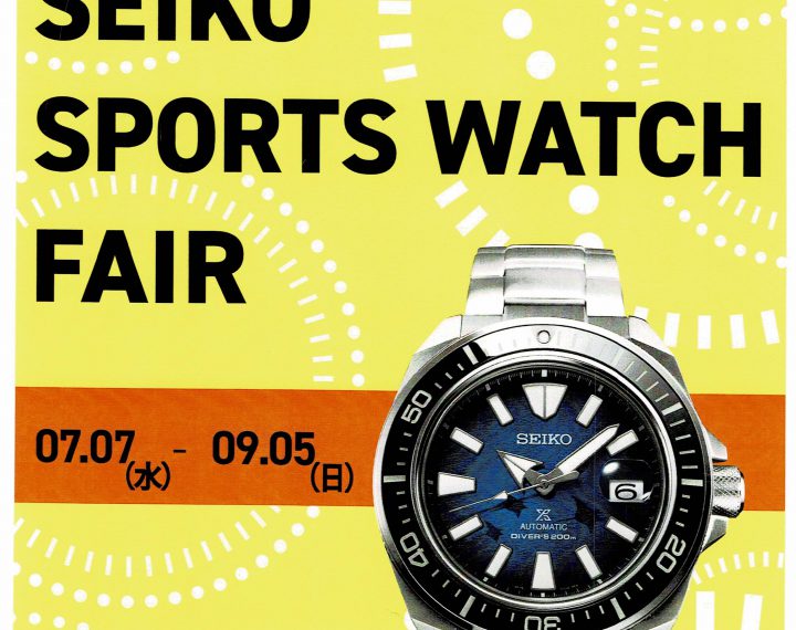 SEIKO　SPORTS　WATCH　FAIR　　