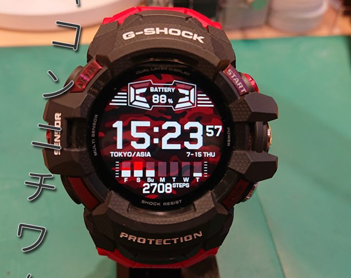 G-SHOCKスマートウォッチ買ってみた②