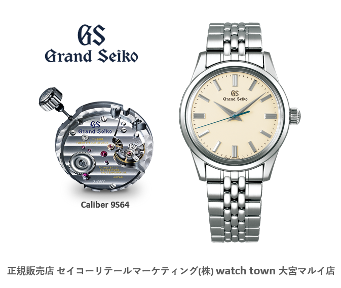 SBGW231,SBGW235,手巻き,Grandseiko,