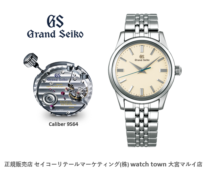 SBGW231,SBGW235,手巻き,Grandseiko,