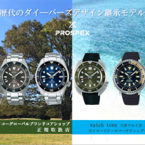 アウトドア,PROSPEX,SBDC101,大宮マルイ,