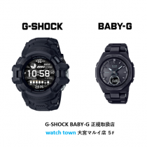 G-SHOCK,BABY-G,大宮マルイ,5F,