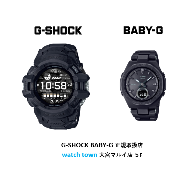 G-SHOCK,BABY-G,大宮マルイ,5F,