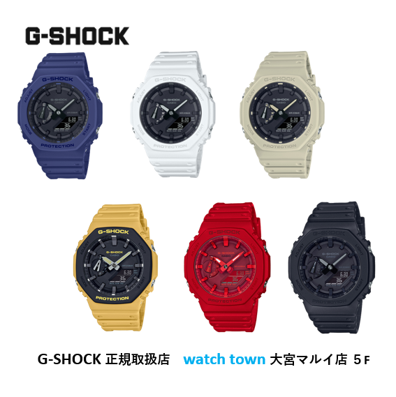 GA-2100,大宮マルイ５F,