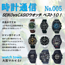 200M,防水,アウトドア,おすすめ,大宮マルイ,５F,