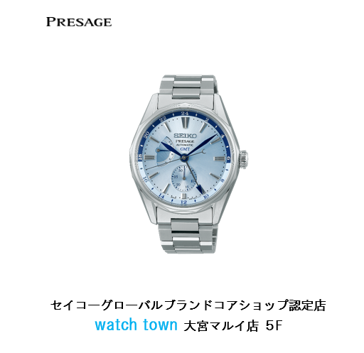 自動巻き,プレザージュ,PRESAGE,大宮マルイ５F,