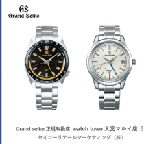 グランドセイコー,Grandseiko,9F,9S,9R,大宮マルイ５F,