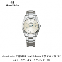 Grandseiko,SBGX351,発売,大宮マルイ５F,