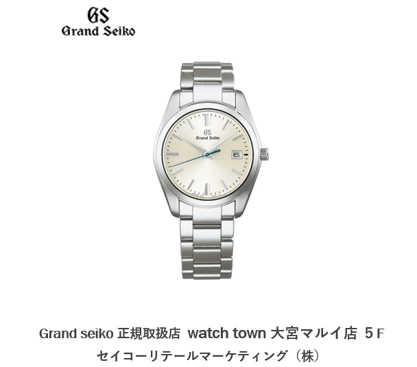 Grandseiko,SBGX351,発売,大宮マルイ５F,