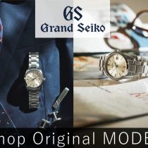 Grand Seiko ショップオリジナルモデル ご予約受付中！