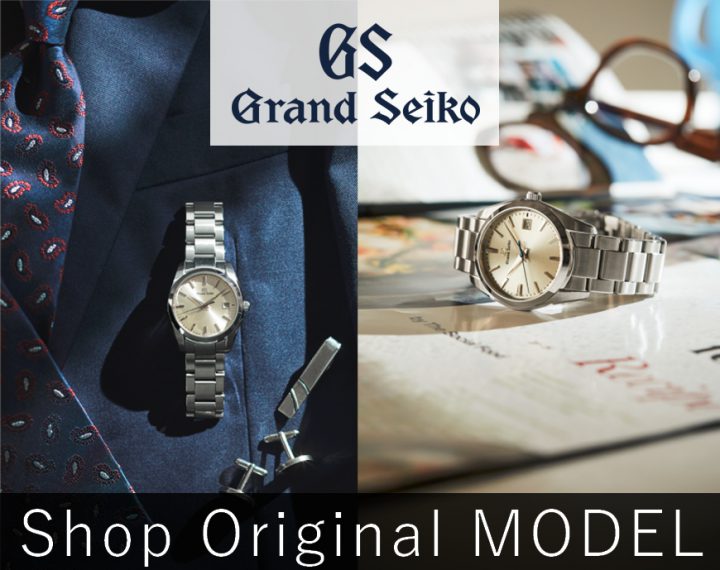 Grand Seiko ショップオリジナルモデル ご予約受付中！