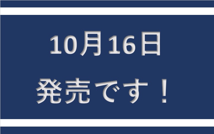 予約承ります！！