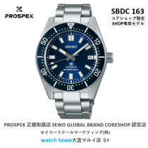 PROSPEX,SBDC101,163,105,大宮マルイ5F,