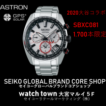 大谷,2020コラボモデル,SBXC081,ASTRON,大宮マルイ５F,