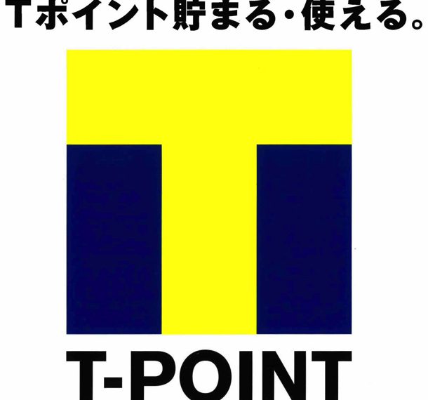 Tポイントが貯まる・使えるお店☆