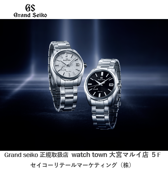 GrandSeiko,グランドセイコー,SBGA465,SBGA467,