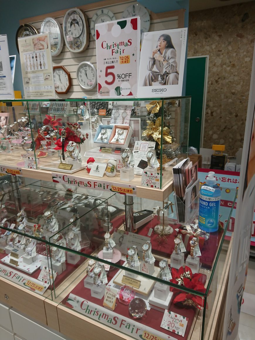 Christmas Fair12月25日まで