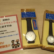 もうすぐ受験シーズン！ピッタリな腕時計ございます！！