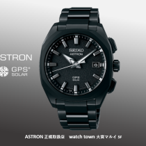 Astron,アストロン,GPS,SBXD009,SBXD007,