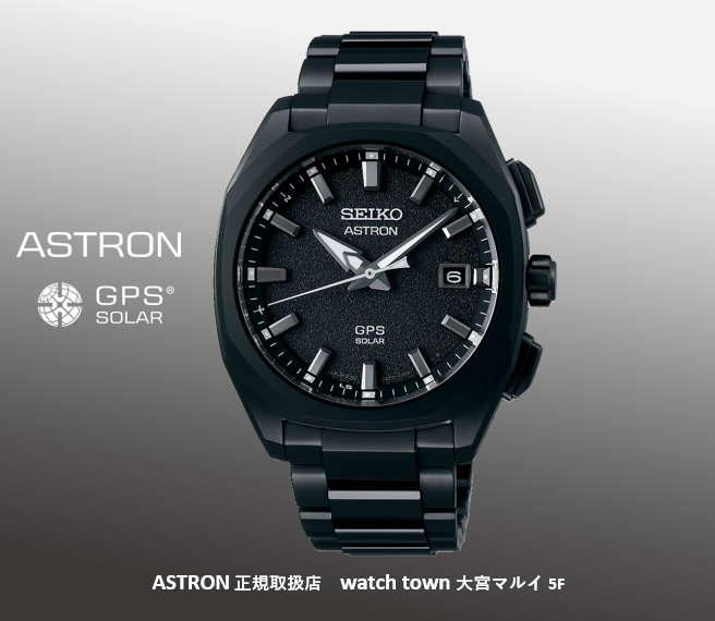 Astron,アストロン,GPS,SBXD009,SBXD007,