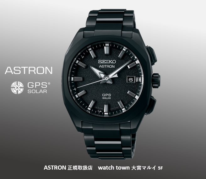 Astron,アストロン,GPS,SBXD009,SBXD007,