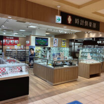 時計倶楽部 西武東戸塚店