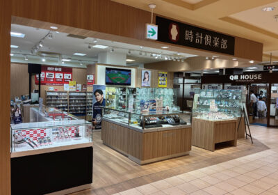 時計倶楽部 西武東戸塚店