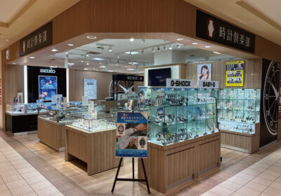 時計倶楽部 西武東戸塚店