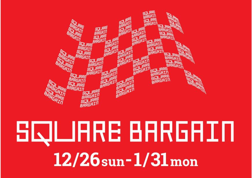 SQUARE BARGAIN”トク”別価格！ビター＆スウィートな腕時計……♥