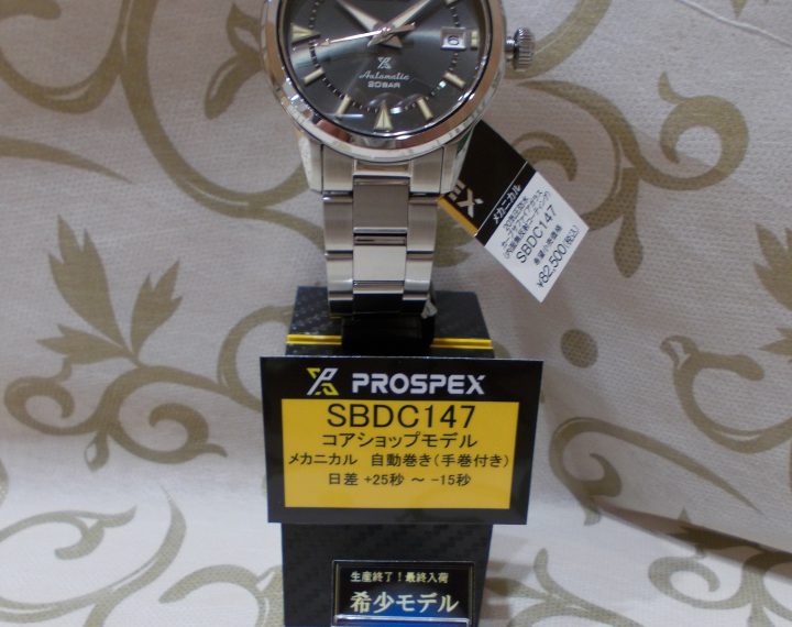 PROSPEX希少モデル入荷しました！