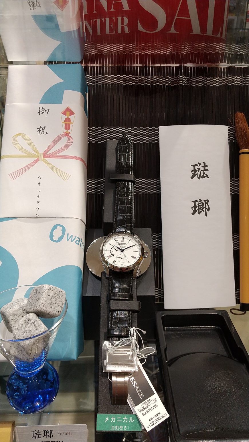 本年も宜しくお願い致します。