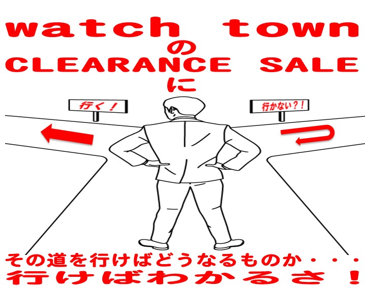 ご来店されるか！されないか！はお客様次第です！！