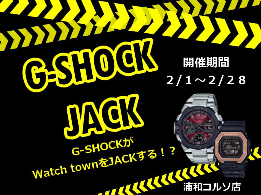 G-SHOCK JACK@浦和店