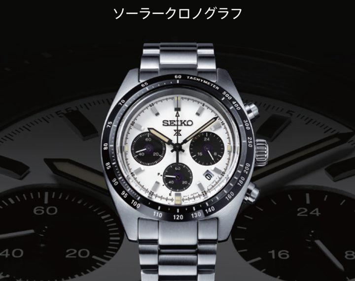 【SEIKO PROSPEX】SPEEDTIMERソーラークロノグラフ再入荷