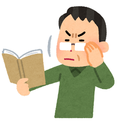 【腕時計】老眼になった時の３つのポイント