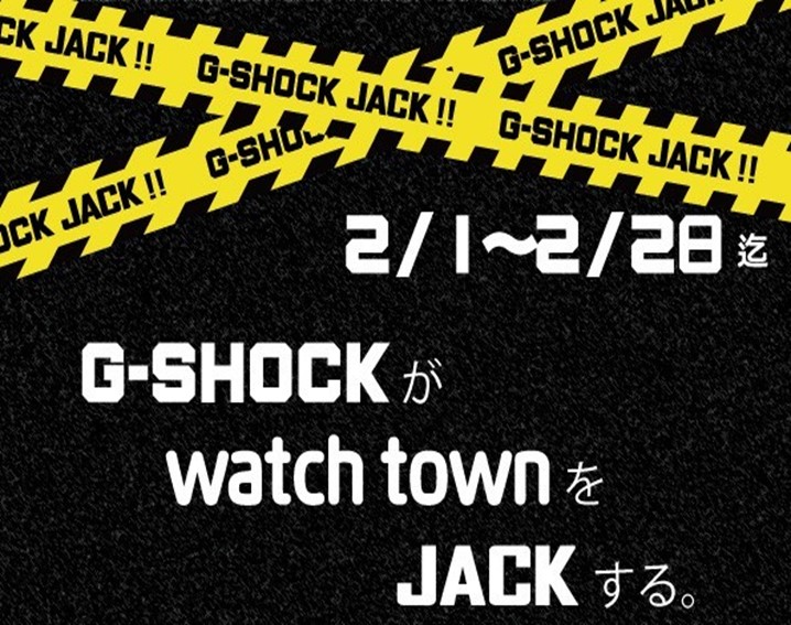 ☆G-SHOCK JACK☆