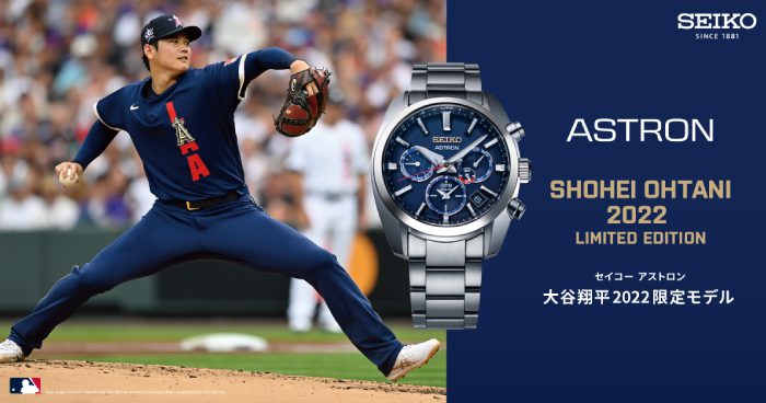 SEIKO アストロン　大谷翔平　2022限定モデル　予約受付中です！