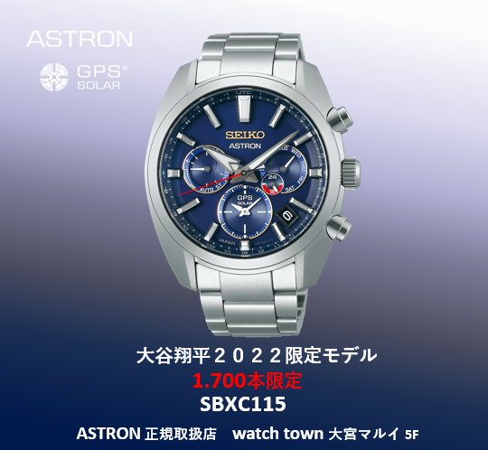 大谷翔平2022限定モデル LIMITED EDITION,大宮マルイ5F,