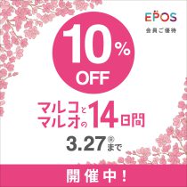 マルコとマルオの１４日間,開催中,大宮マルイ5F,