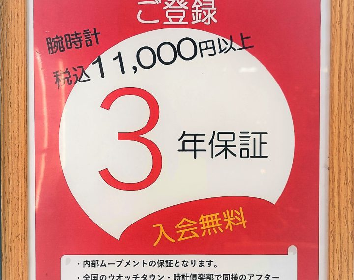 新作入荷しています！！