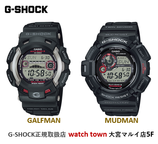 G-SHOCK,大宮マルイ5F,