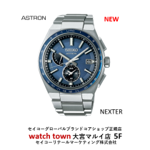 SEIKO,ASTRON,NEXTER,SBXY037大宮マルイ5F,