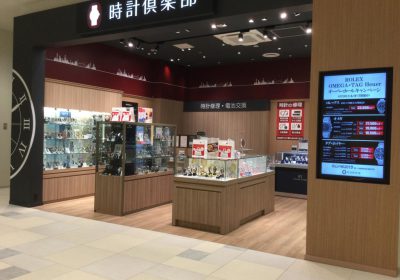 時計倶楽部 ららぽーと福岡店