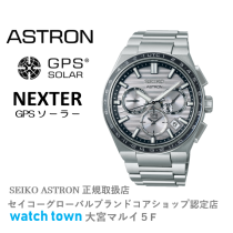 NEXTER,ASTRON,大宮マルイ5F,