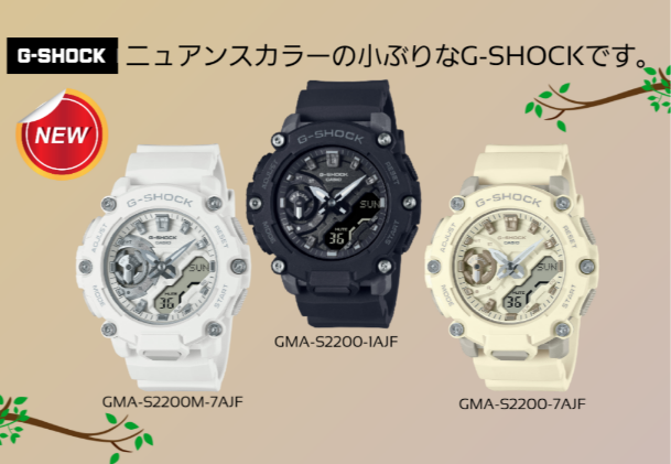 G-SHOCK新製品入荷しました！