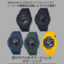 G-shock 新作 GA-B2100シリーズ入荷