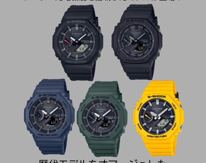 G-shock 新作 GA-B2100シリーズ入荷