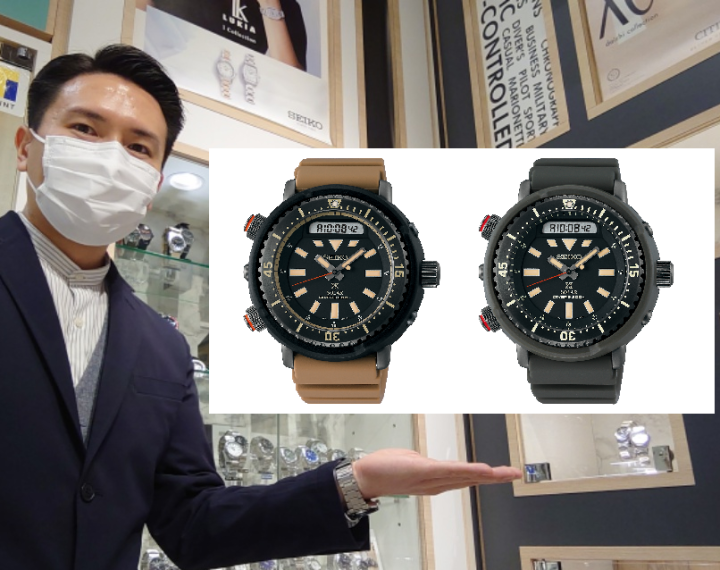 【青葉台店】今週の特価品！SEIKOプロスペックス