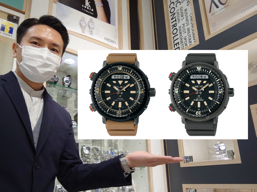 【青葉台店】今週の特価品！SEIKOプロスペックス