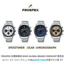 スピードタイマー,PROSPEX,大宮マルイ5F,